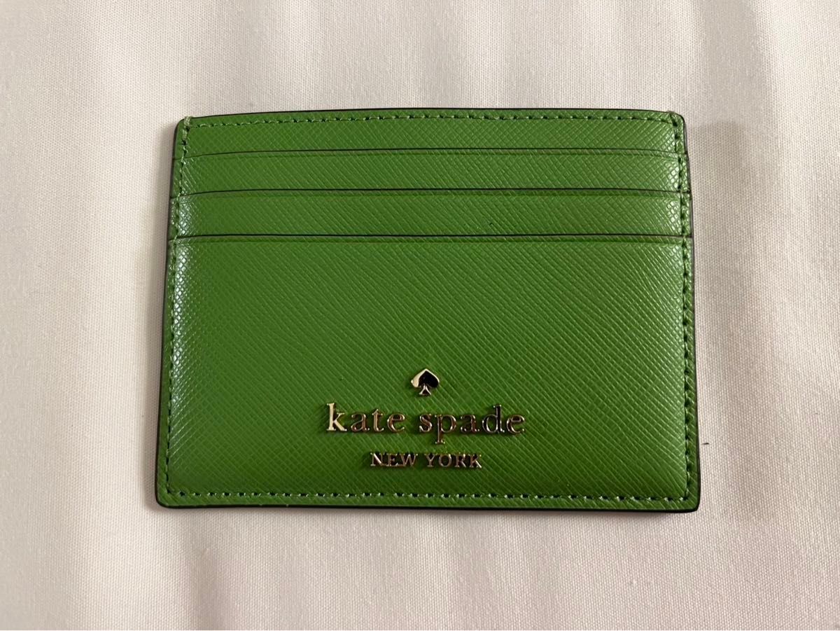 Katespade ケイトスペード 名刺入れ　カードケース　カードホルダー 定期入れ レザー パスケース カード入れ　緑　グリーン