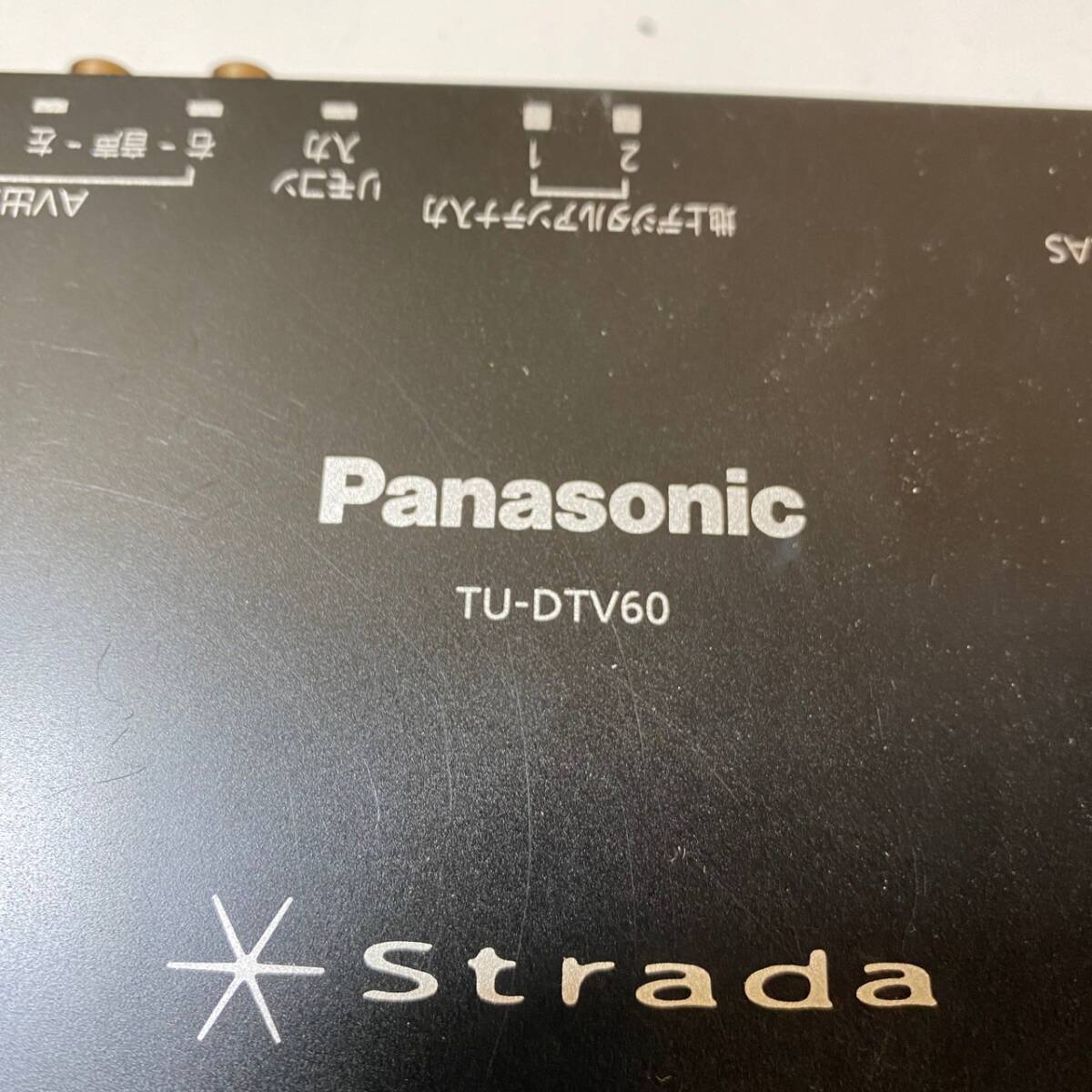 Panasonic パナソニック Strada ストラーダ TU-DTV60 TVチューナー 地デジチューナー ハーネス ワンセグ フルセグ テレビ チェンジャー