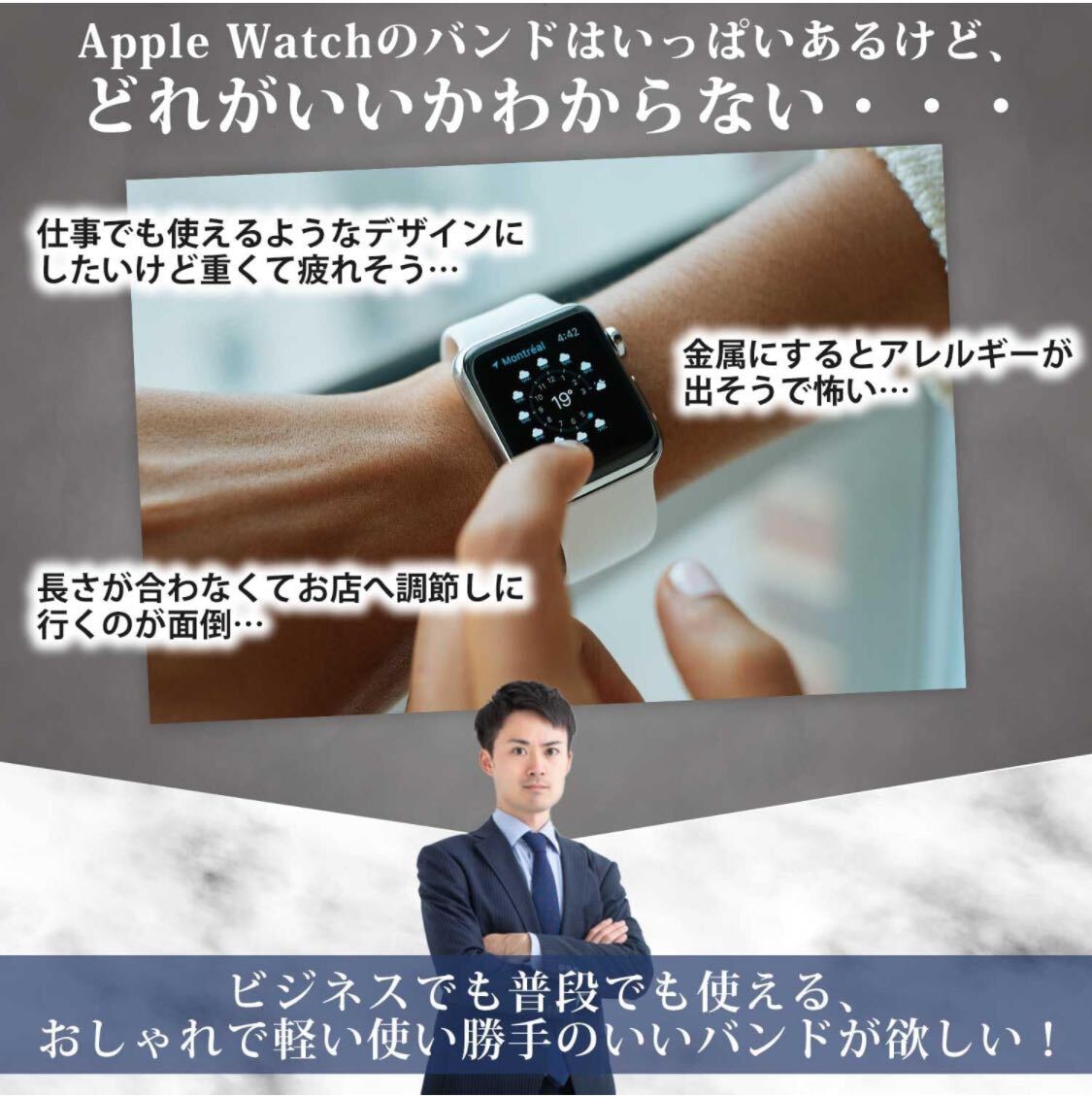 Apple Watch用 バンド アップルウォッチ Apple Watch ultra 交換ベルト チタンバンド 互換品 機関確認済み 交換ベルト 長さ調整器具付きの画像3