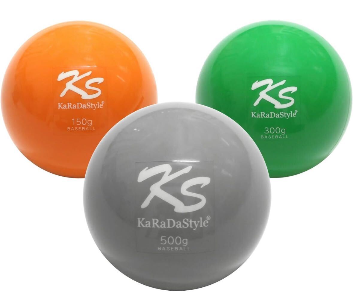 プライオボール 野球 球速アップ トレーニングボール 投手 プアボール サンドボール ウエイトボール Plyoball 150g 300g 500g 3種セット_画像1