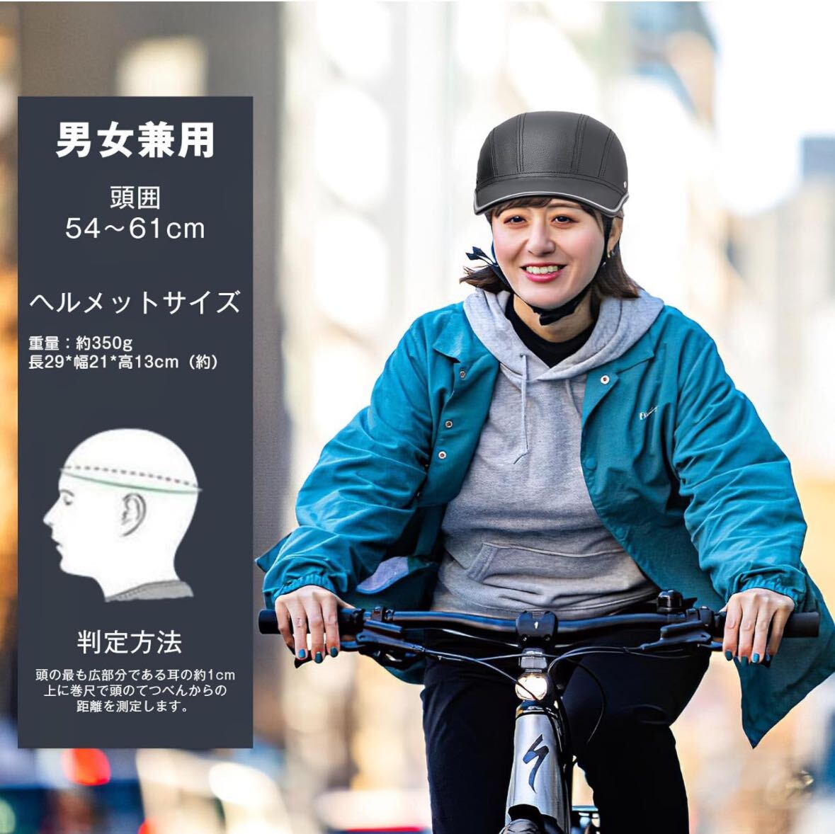① 自転車 ヘルメット 認定済み アーバン ベースボール 帽子 スタイル 耐紫外線性 男女兼用 街乗り 通勤 登山 スケボーの画像5