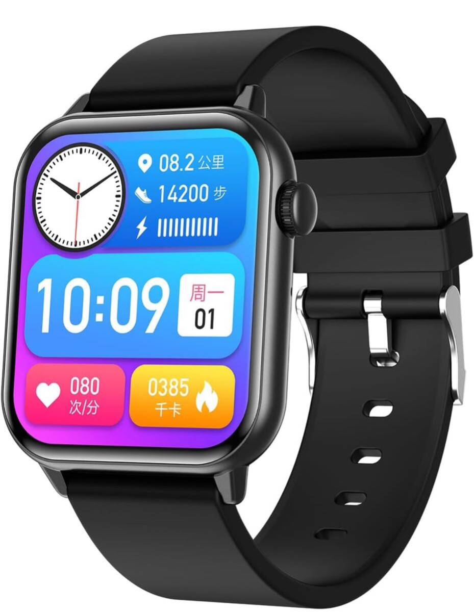 1 иен старт ③ смарт-часы Ios/Android соответствует 1.85 дюймовый Smart Watch IP67 водонепроницаемый сообщение сообщение Bluetooth5.3 телефонный разговор спорт часы 