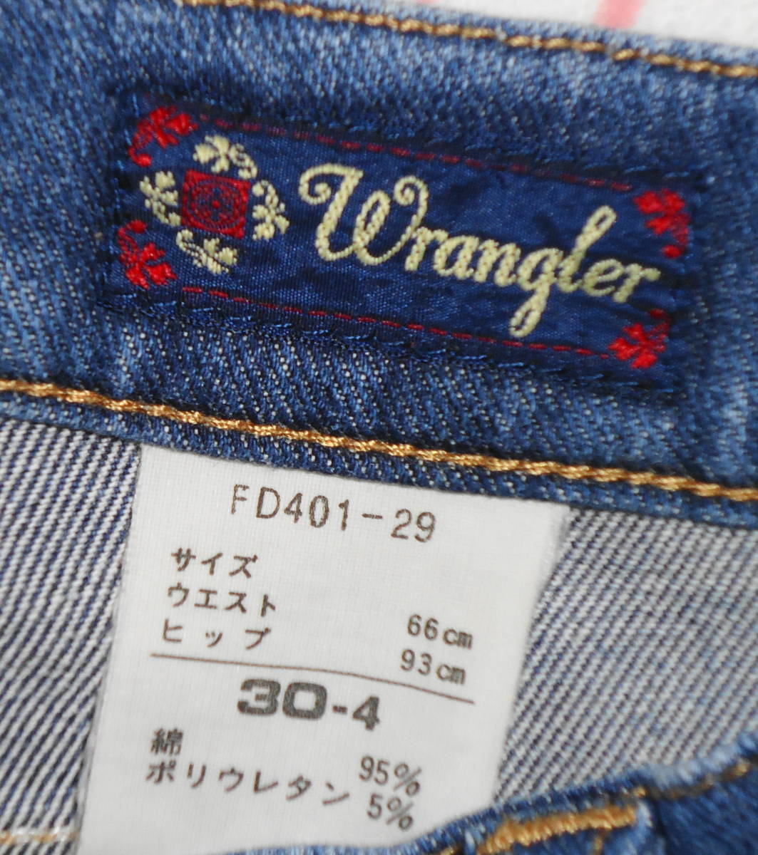  бесплатная доставка Wrangler WRANGLER джинсы женский Denim распорка темно-синий темно-синий W66 H93