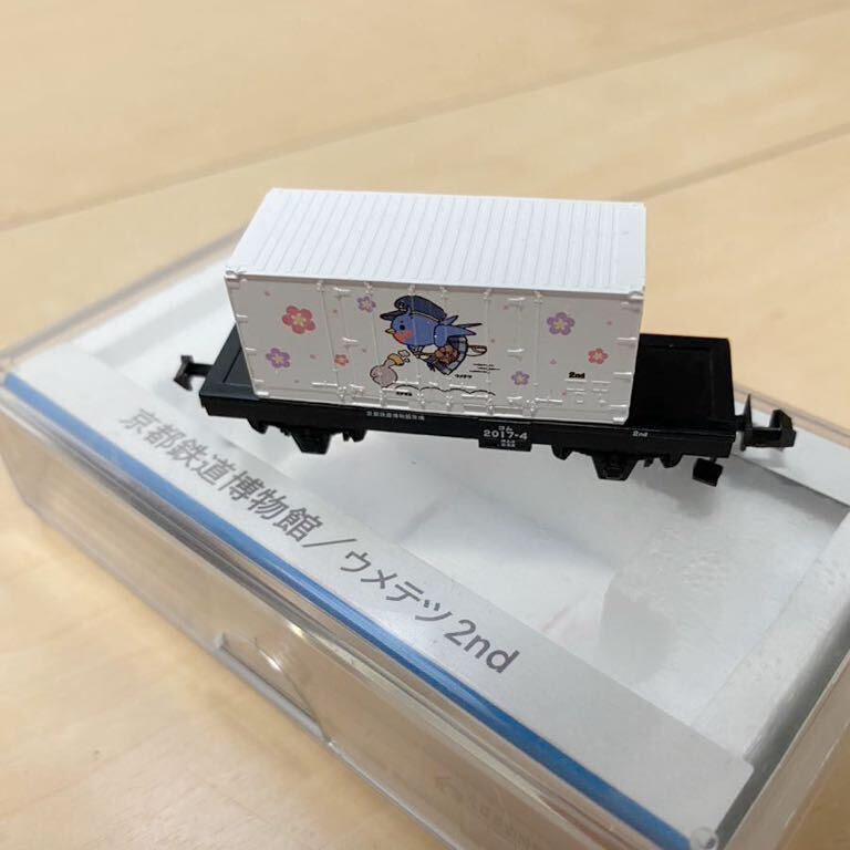 Nゲージ 京都鉄道博物館 ウメテツ2ndコンテナ車 貨車 貨物列車 トミーテック 【中古】の画像3