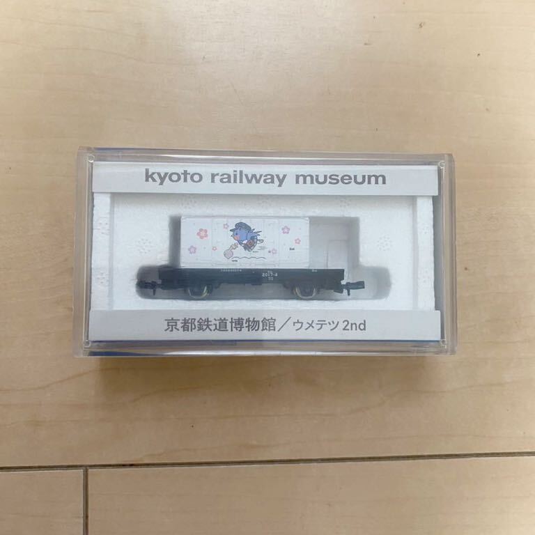 Nゲージ 京都鉄道博物館 ウメテツ2ndコンテナ車 貨車 貨物列車 トミーテック 【中古】の画像1