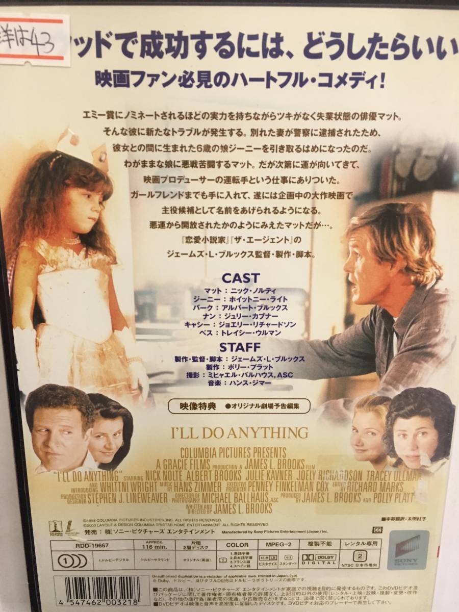 ヤフオク 洋画は43 即決 ハリウッド トラブル ニック ノ ヤフオク 洋画は43 即決 ハリウッド トラブル ニック ノ