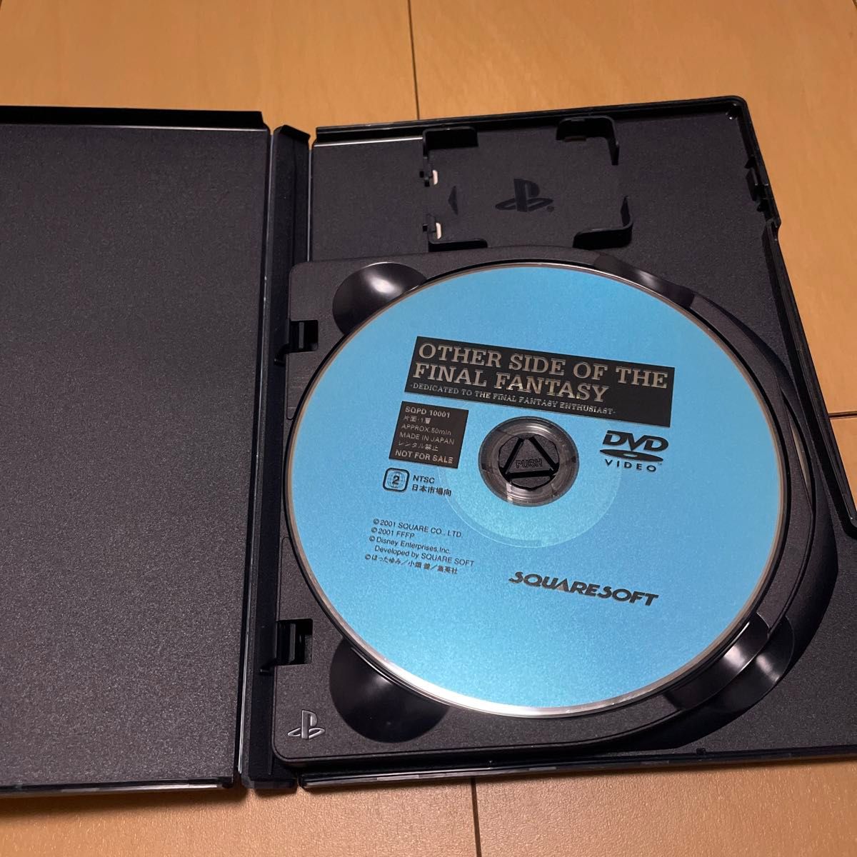 グローランサーV ジェネレーションズ 初回限定版他PS2ソフト4本セット