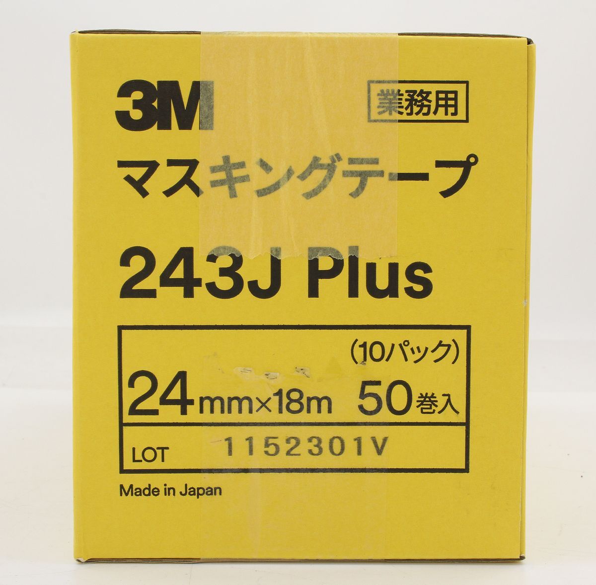 未開封★3M マスキングテープ 243J Plus★24㎜×18m 50巻入（10パック）の画像2