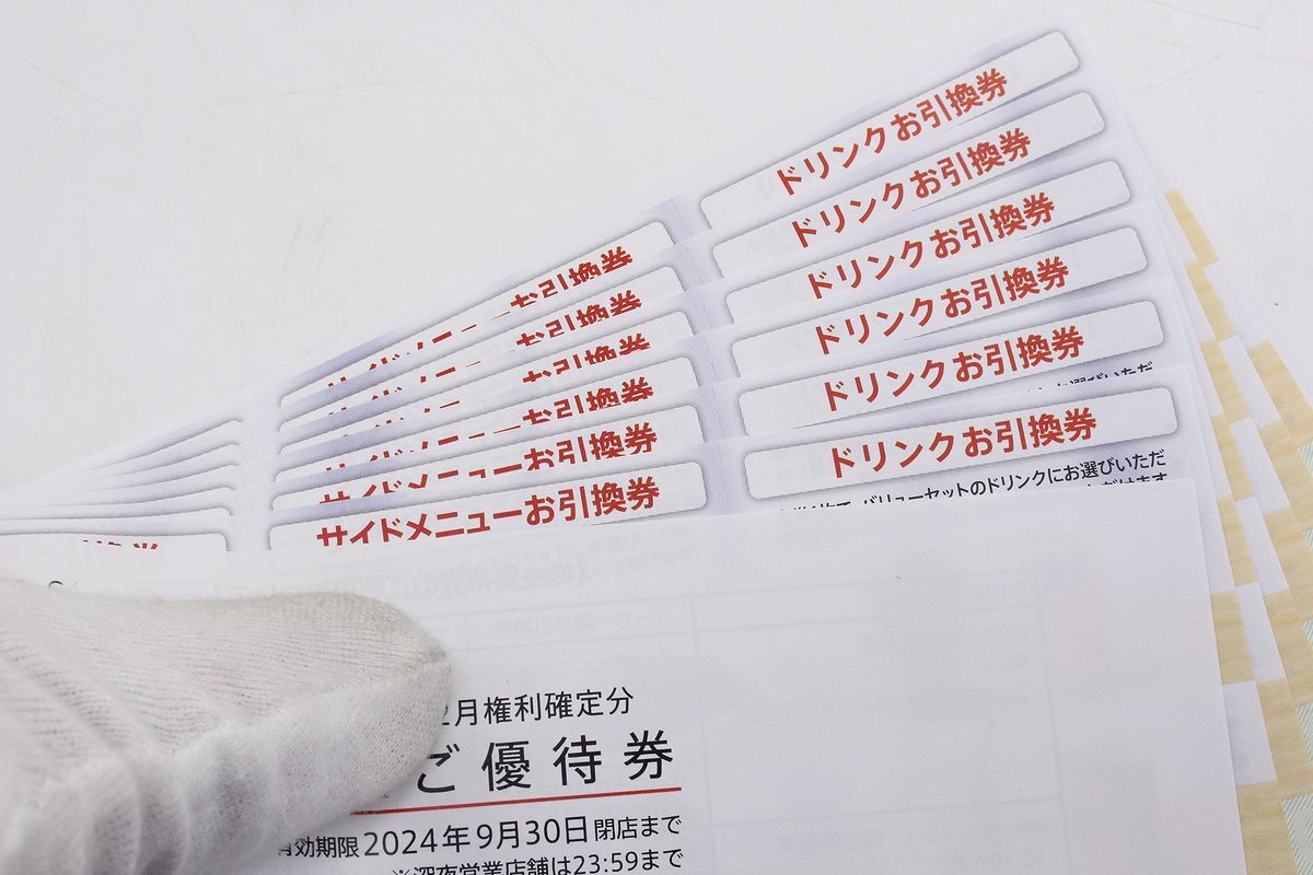 未使用★日本マクドナルド 株主優待券 6枚綴り 5冊セット★有効期限 2024年9月30日までの画像3