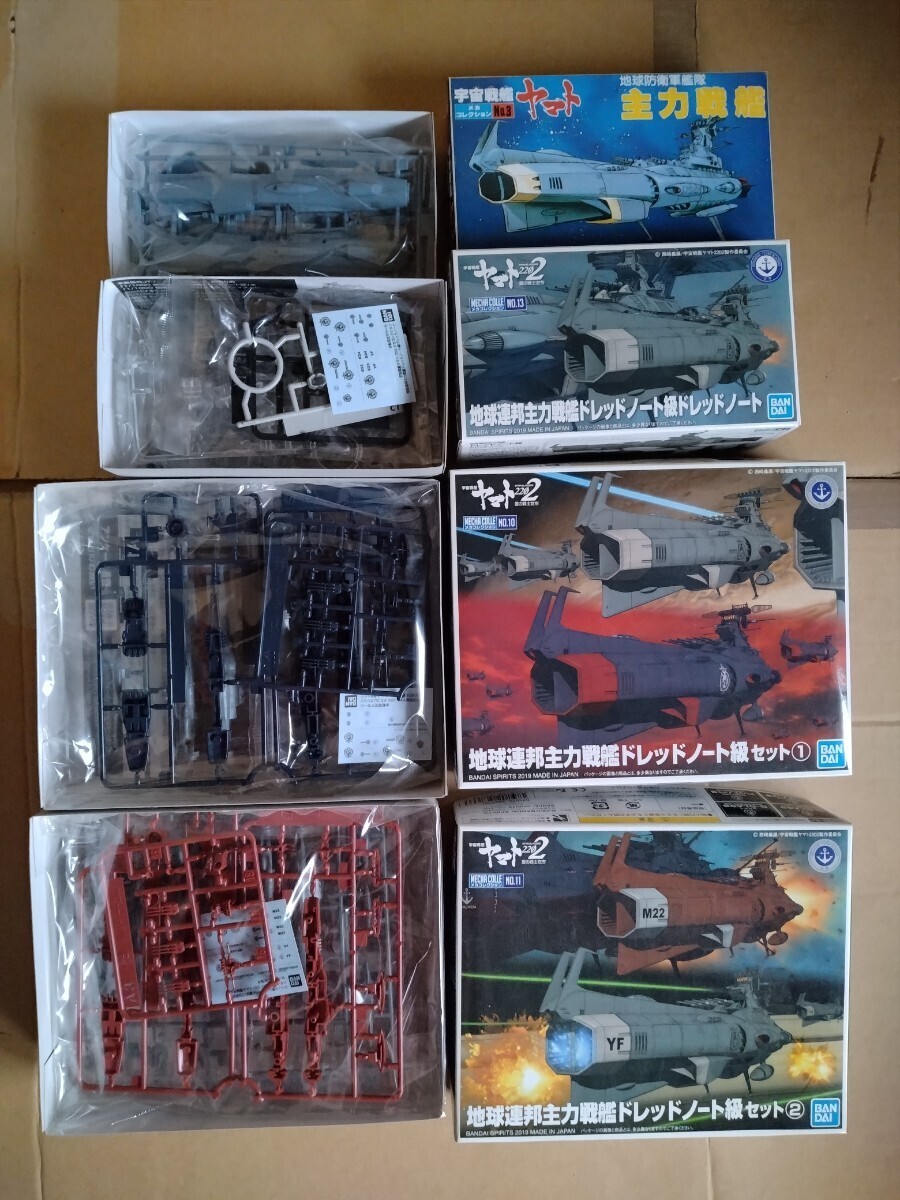  mechanism collection Earth Federation ... power battleship *do red Note set Bandai made [ including in a package un- possible ]