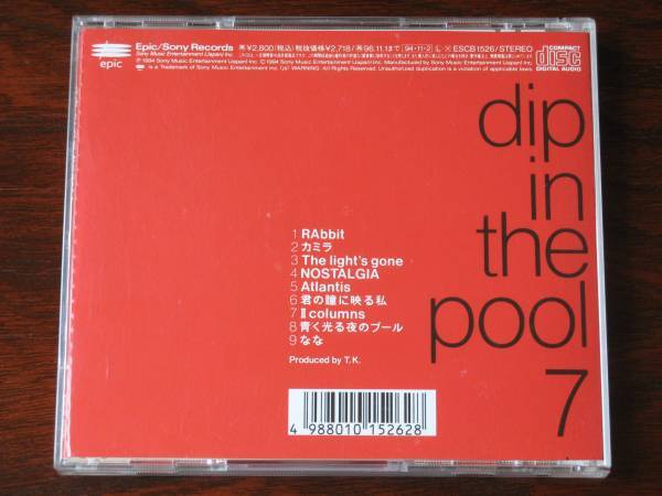 dip in the pool『7』CD　アルバム　甲田益也子　木村達司　ディップ・イン・ザ・プール_画像2