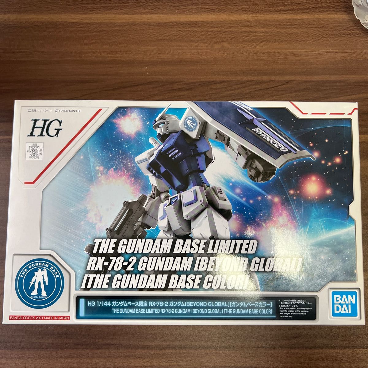 HG 1/144 ガンダムベース限定　RX-78-2 ガンダム　【BEYOND GLOBAL】【ガンダムベースカラー】