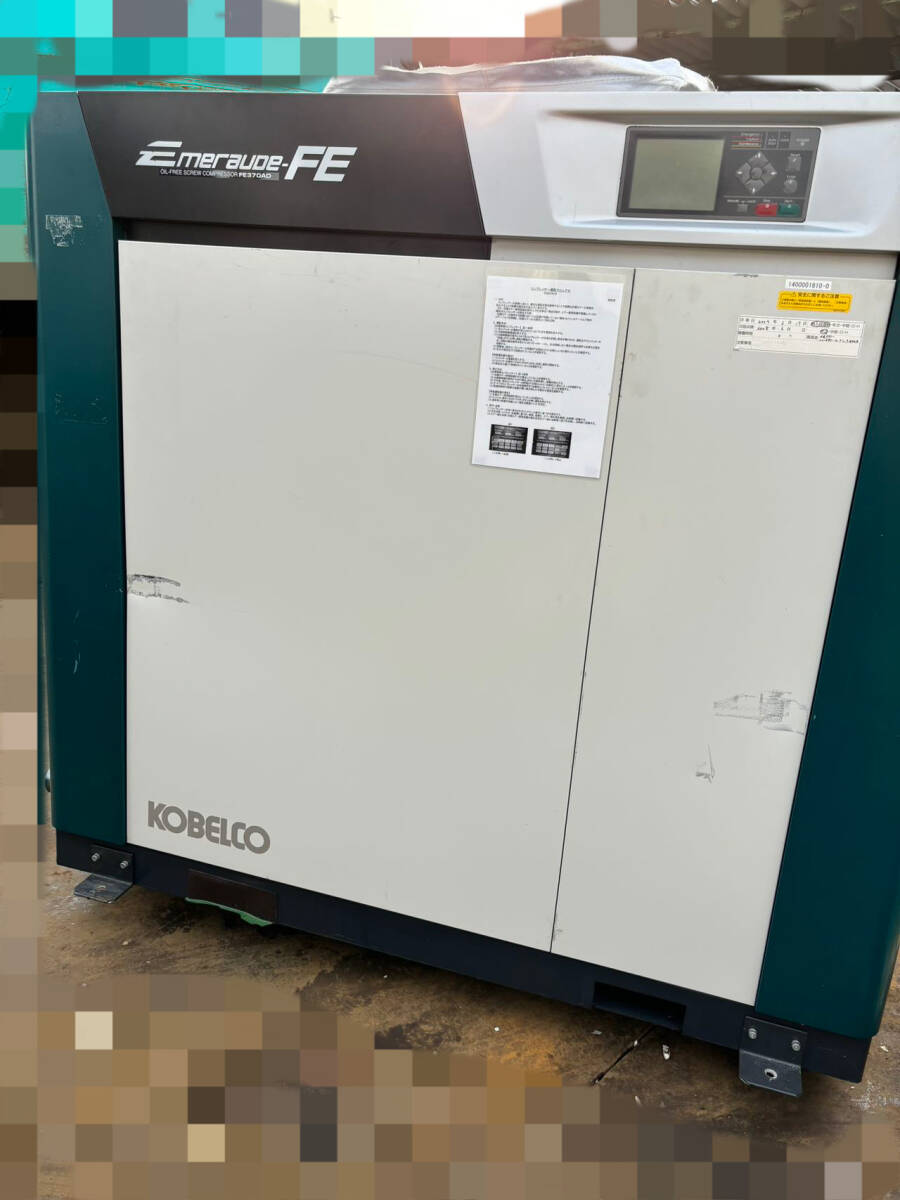 中古 品30馬力 コベルコ オイルフリー スクリューコンプレッサー FE370AD-5 エメロードFE 3P200V/50Hz 大型 パッケージ