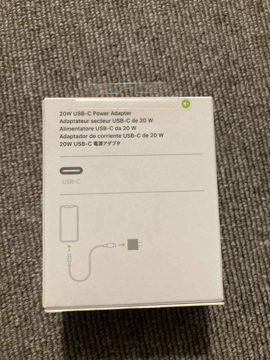 新品未開封 Apple 純正 USB-C 20W 充電器の画像2