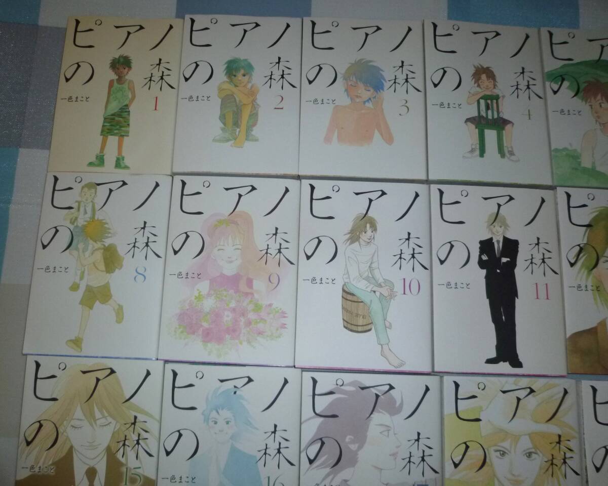 【使用品です】ピアノの森 一色まこと 講談社 モーニングKC 全26巻セット◆87422の画像2