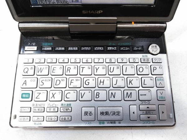 ♪SHARP シャープ PW-TC900 Papyrus 電子辞書 ワンセグTV搭載 生活総合タイプ カラー 勉強 趣味 E033011H 〒 ♪の画像3