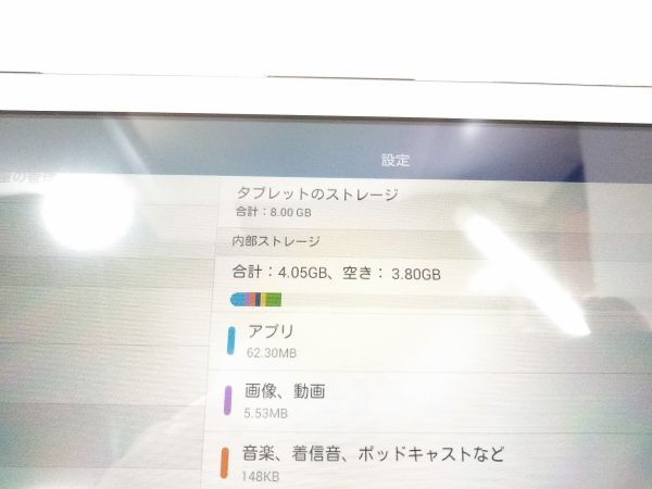 ♪HUAWEI 9.6インチ MediaPad T1 10 T1-A22L 8GB Androidタブレット SIMフリー 各社判定結果：－ 初期化◯ 元箱/コード付 E040305H @60♪の画像9