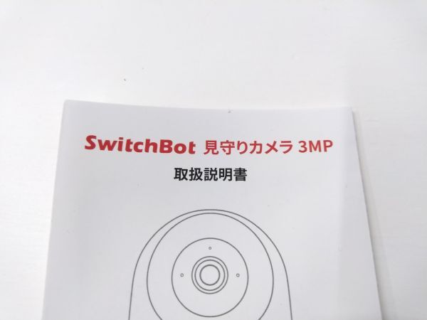 ◆ SwitchBot 見守りカメラ 3MP 防犯カメラ 監視 ペットカメラ 通電確認済 説明書付き 0415A1 @60 ◆の画像8
