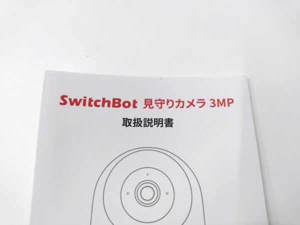 ◆ SwitchBot 見守りカメラ 3MP 防犯カメラ 監視 ペットカメラ 通電確認済 説明書付き 0415A1 @60 ◆