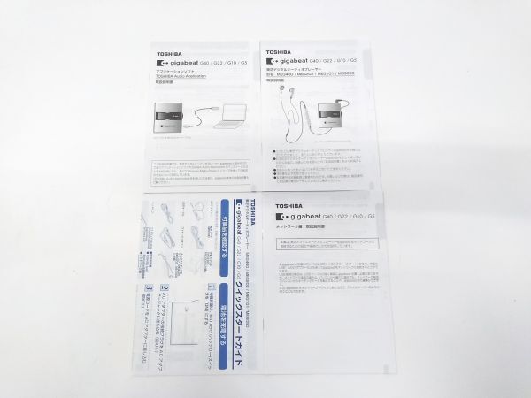 ♪未使用品 TOSHIBA 東芝 デジタルオーディオプレーヤー gigabeat G10 MEG101(K) HDDプレーヤー 10GB E041815E @60♪の画像6