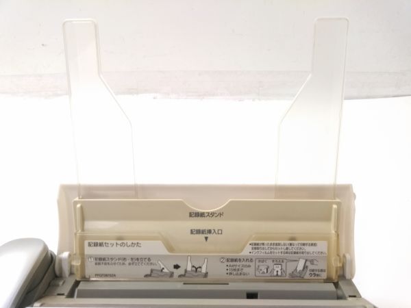 ◆ 動作品 Panasonic パナソニック おたっくす パーソナルファックス KX-PW506D 子機なし 0419A8 @80 ◆の画像7