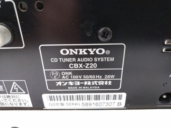 ◆ 動作品 ONKYO オンキョー iPod CD ラジオ チューナー オーディオ システム CBX-Z20 0422B7 @100 ◆の画像8