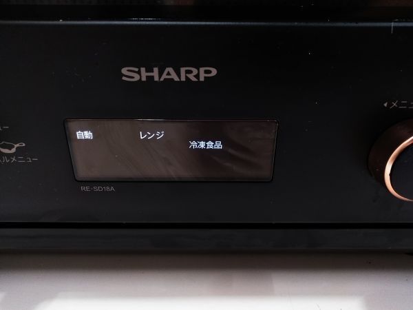 □動作品 2022年製 説明書付 SHARP シャープ オーブンレンジ 電子レンジ RE-SD18A-B 角皿付 A-4-26-4 〒140 □_画像5