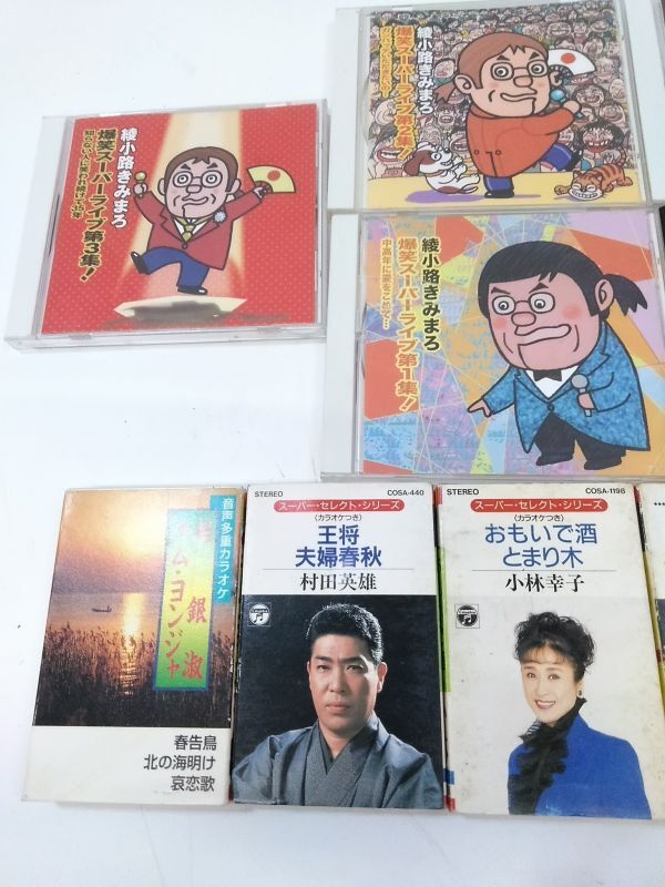 ! enka song bending ..CD/ cassette tape 18 pcs set summarize CD9 sheets / tape 9ps.@ Hikawa Kiyoshi /. small ...../ Nakamori Akina / other E042518E @60!