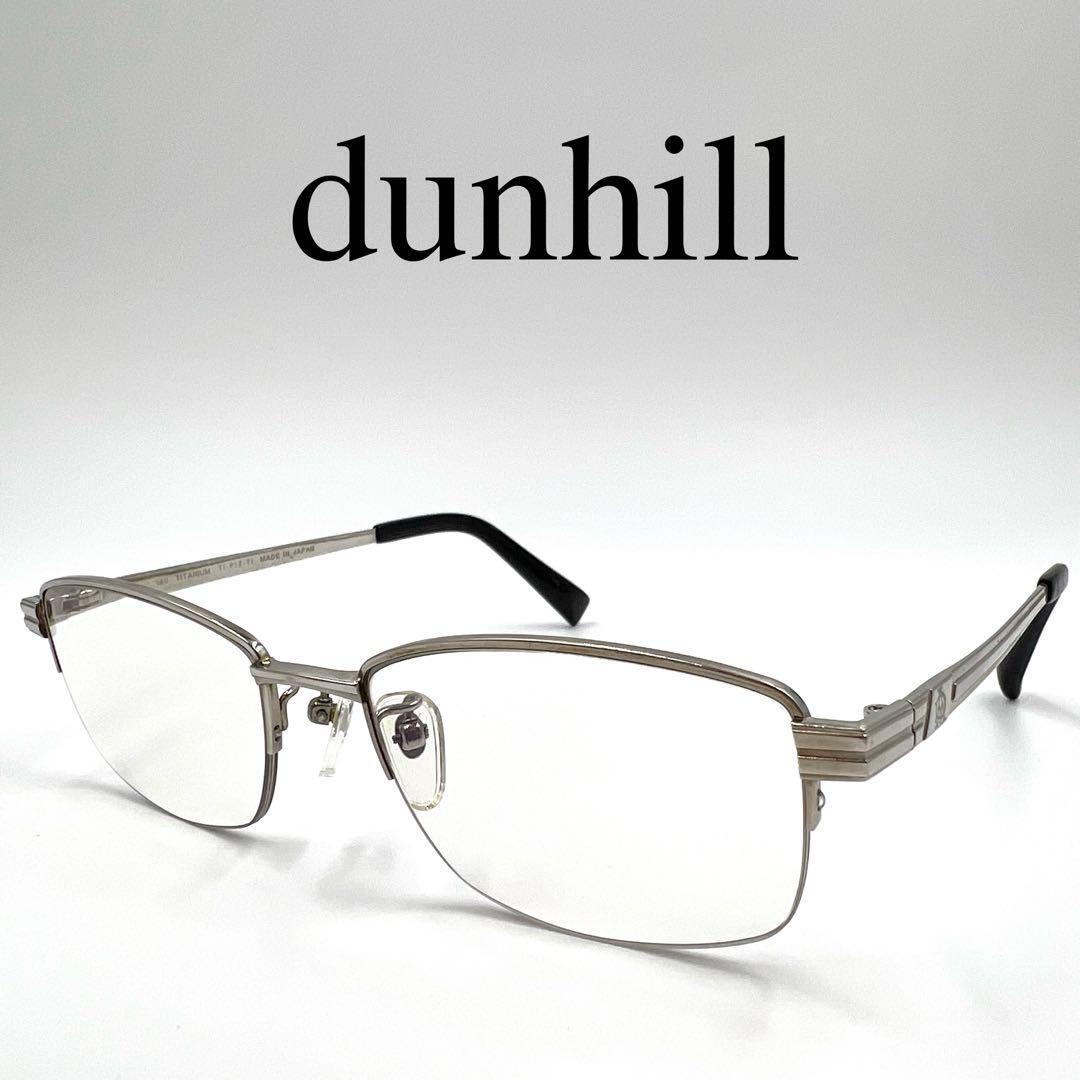 dunhill Dunhill очки очки раз ввод 529 половинчатая оправа с футляром 