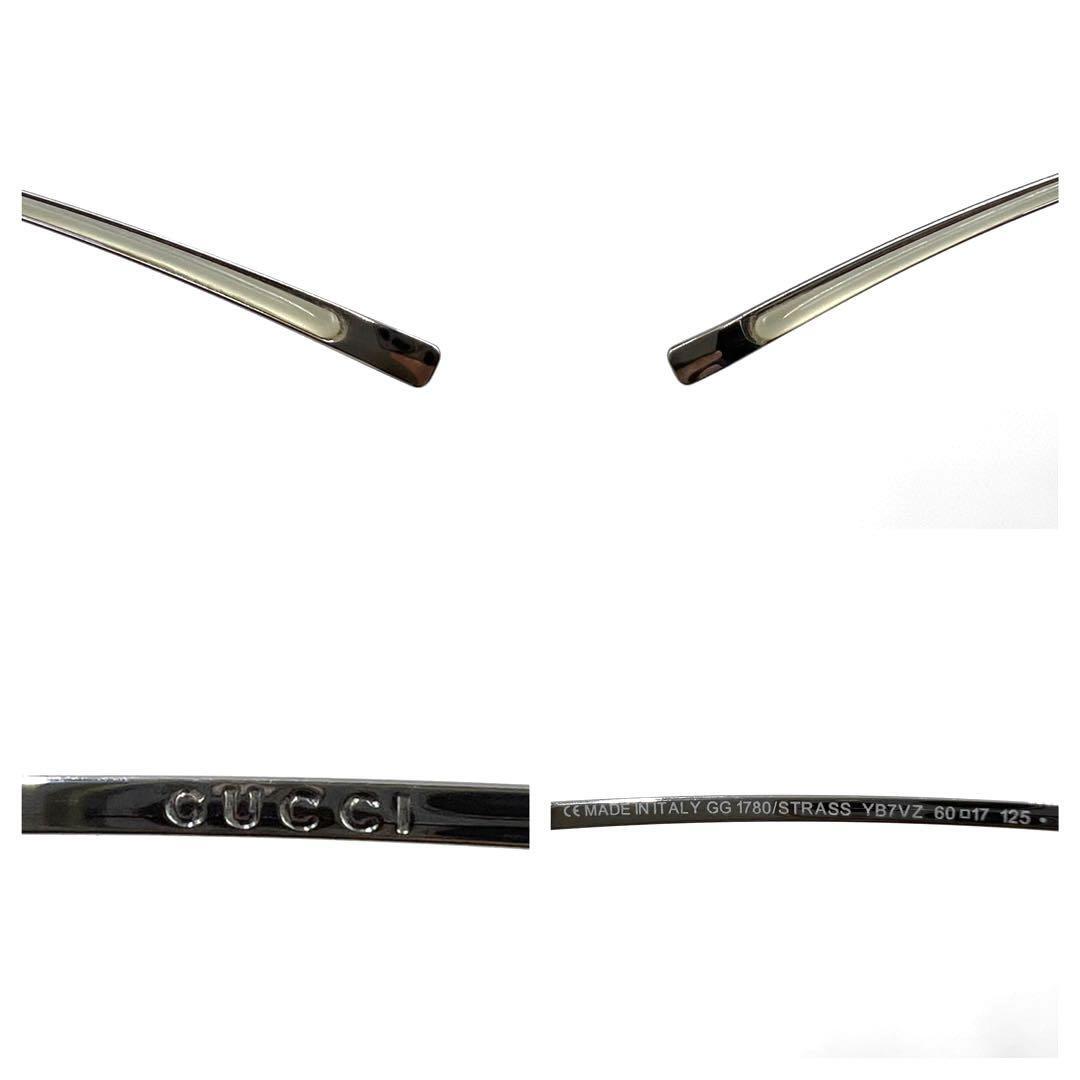 GUCCI グッチ サングラス GG1780/STRASS リムレス ケース付き_画像6