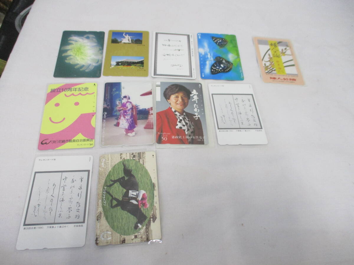 テレホンカード 未使用 ５０度１０枚 図書カード５００円１枚 検 プリペイドカード テレカ テレフォンカードの画像1