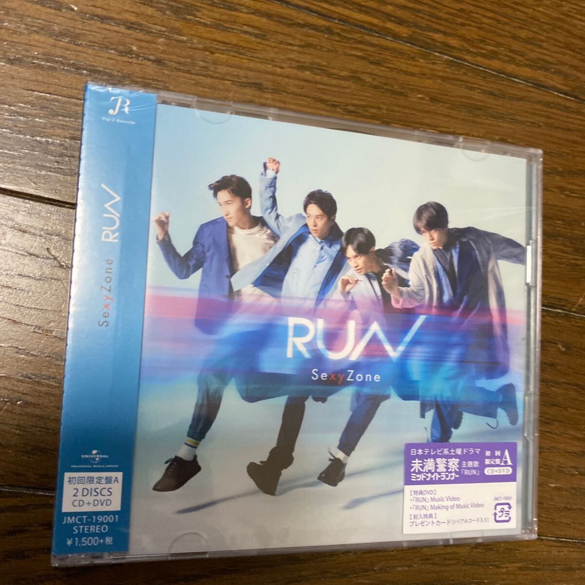 未開封品　デッドストック　倉庫保管品　CD Sexy Zone RUN 初回限定盤A 未満警察　ミッドナイトランナー　JMCT19001_画像3