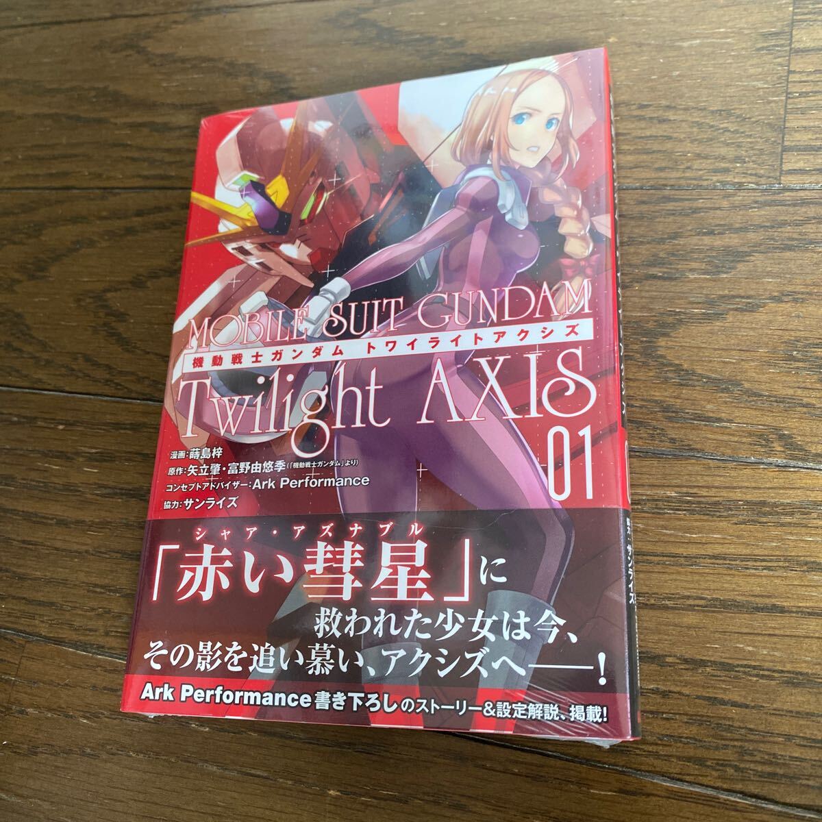 item_image_2