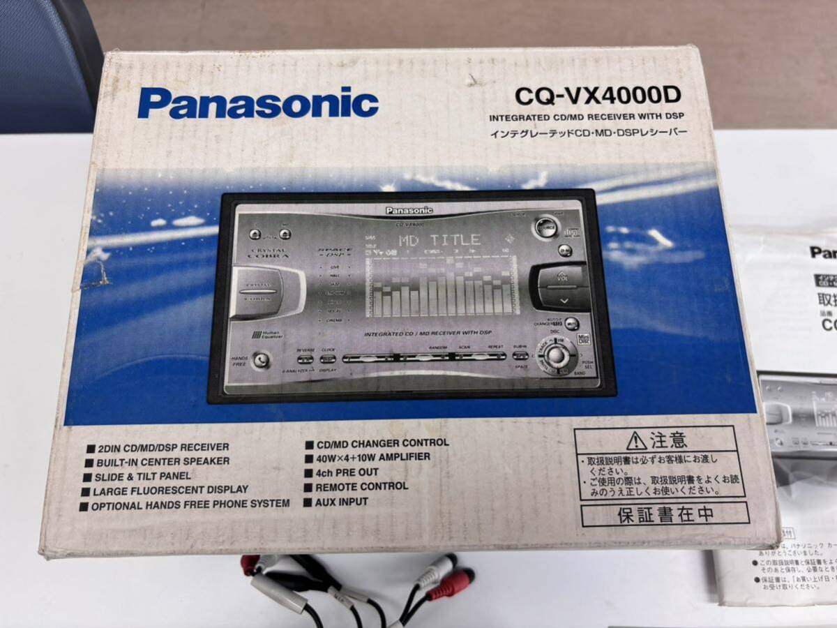 Panasonic パナソニック　CQ-VX4000D 2DIN　CD MDカーステレオ　デジタルイコライザー　レベルインジゲーター　グラフィックイコライザー_画像4