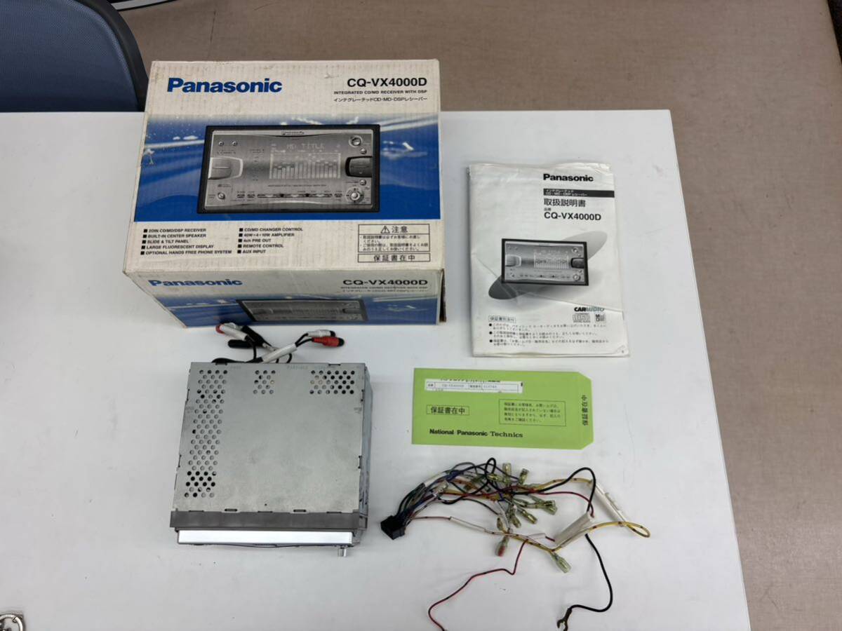 Panasonic パナソニック　CQ-VX4000D 2DIN　CD MDカーステレオ　デジタルイコライザー　レベルインジゲーター　グラフィックイコライザー_画像3