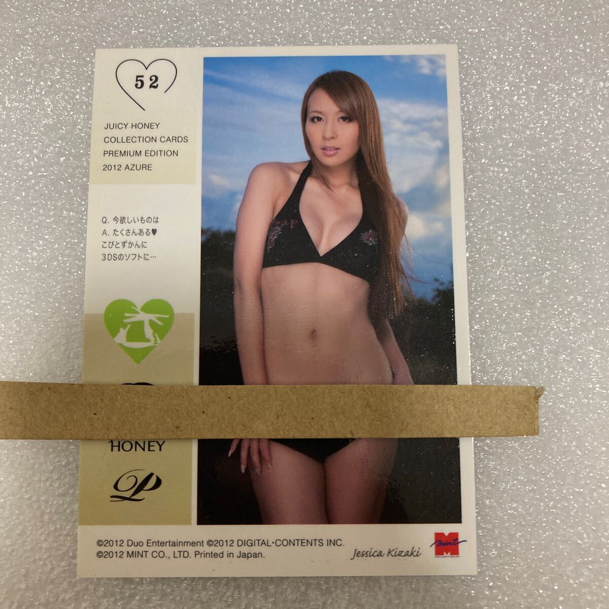 ジューシーハニー JUICY HONEY トレカ セクシー女優 グラドル グラビア アイドル グッズ タレント　希崎ジェシカ　52_画像2