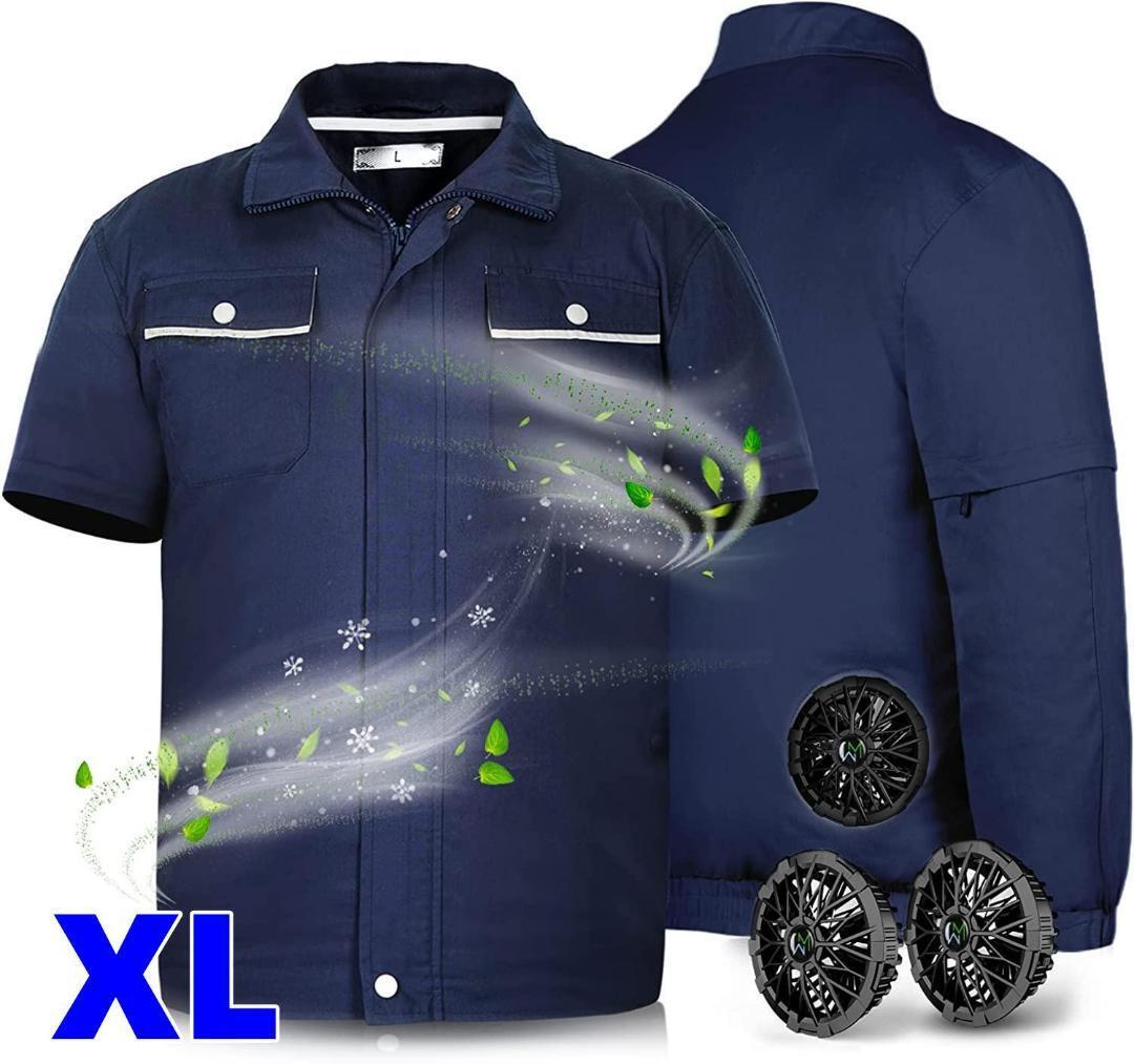 空調作業服 空調ウェア 扇風服 作業服 ファン付き 扇風ウェア 長袖半袖兼用の画像1