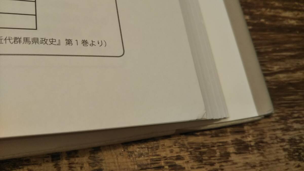 紙芝居文化史　資料で読み解く紙芝居の歴史　石山幸弘