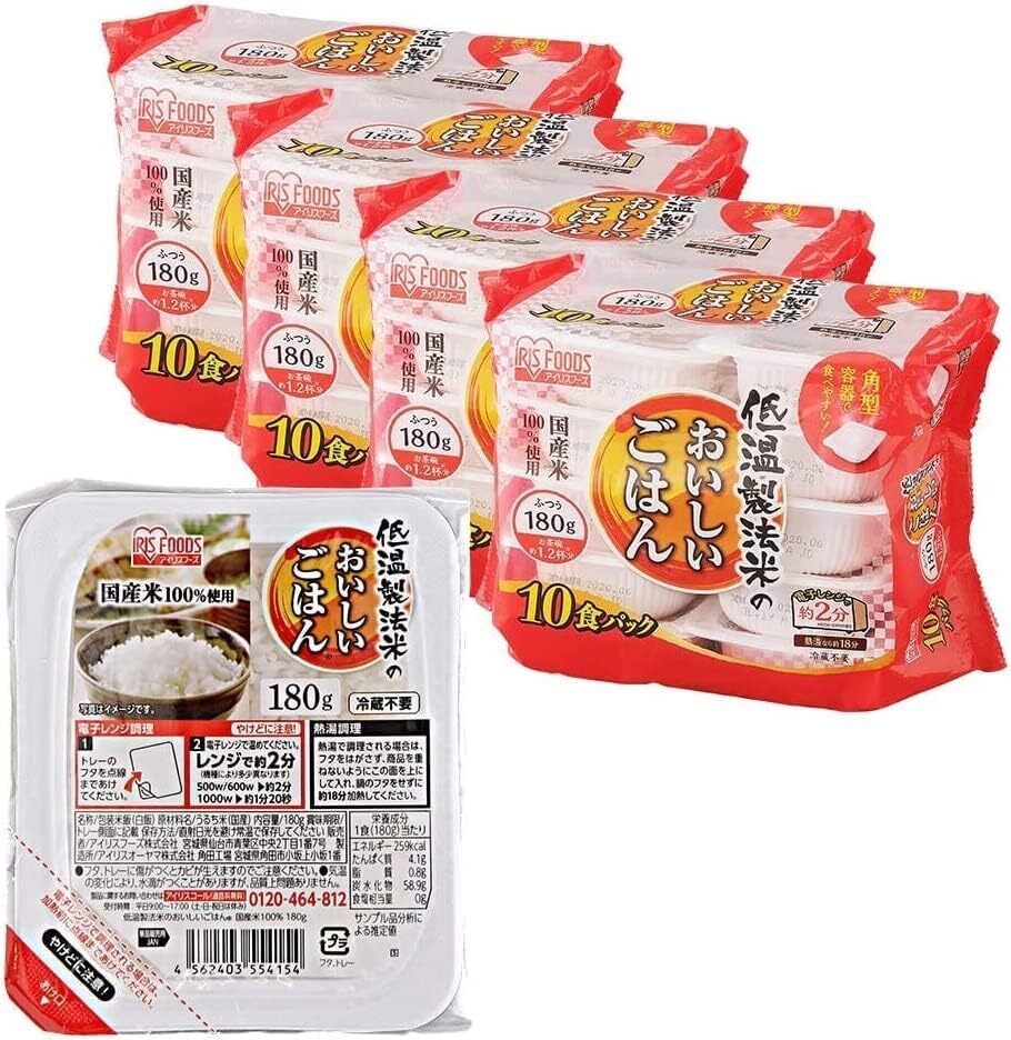 アイリスオーヤマ(IRIS OHYAMA) パックご飯 180g x 40 個 国産米 100% 低温製法米 非常食 米 レトルトの画像1