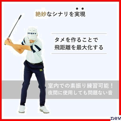 新品◆ Danact スイング 素振り スイングトレーナー ゴルフ練習器具 25の画像4