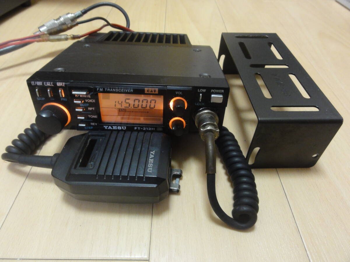 【中古 50W機】YAESU ヤエス 144Mhzモービル機 FT-212H ハイパワー50W　マイク、ブラケット付_画像1