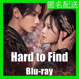 Hard to Find(自動翻訳)『Mon』中国ドラマ『ster』Blu-ray「On」★5/22以降発送_画像1