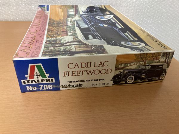 ■ITALERI イタレリ 1/24 CADILLAC FLEETWOOD フリートウッド 1933年 蓬車 №706 プラモデル 模型 車 おもちゃ 玩具 未組立■の画像3