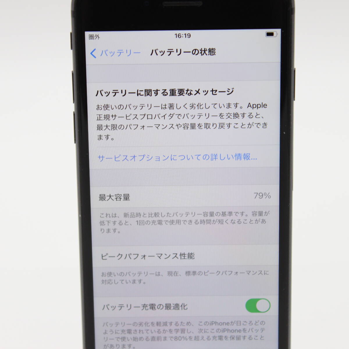 iPhone8 64GB MQ782J/A スペースグレイ Softbank 判定〇 SIMロックなし 現状品 #3872