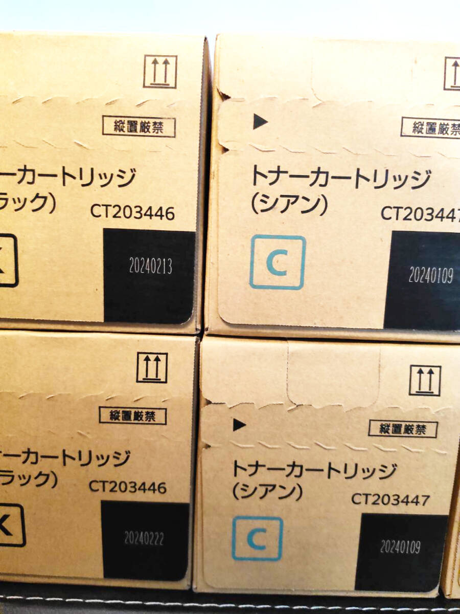 【新品未開封】 富士ゼロックス XEROX CT203446・CT203447・CT203448・CT203449 純正トナー 4色 計8本セット 【管理番号T003】の画像3