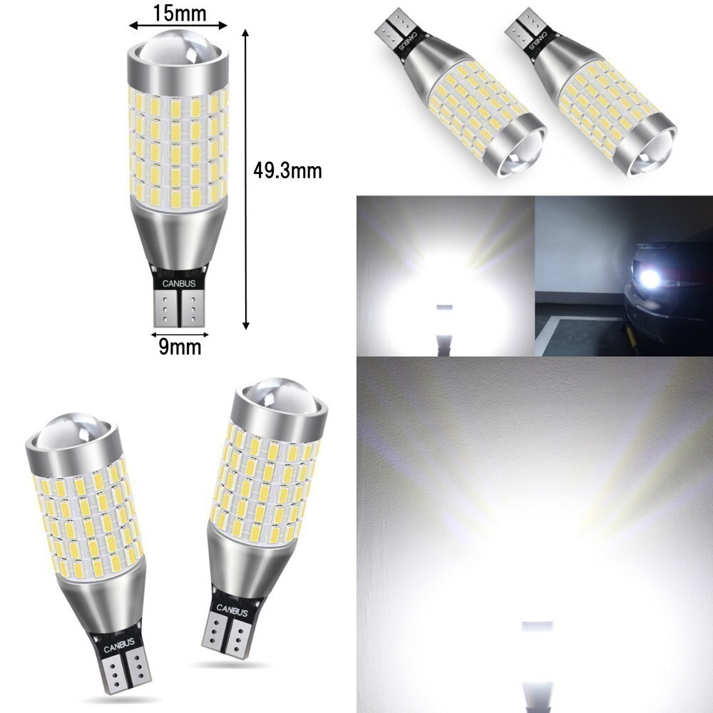 【送料無料】87連 LED バルブ ウェッジ バックランプ 無極性 3014 SMDチップ T10 T15 T16 白 ホワイト 12V 送料無料 2個_画像5