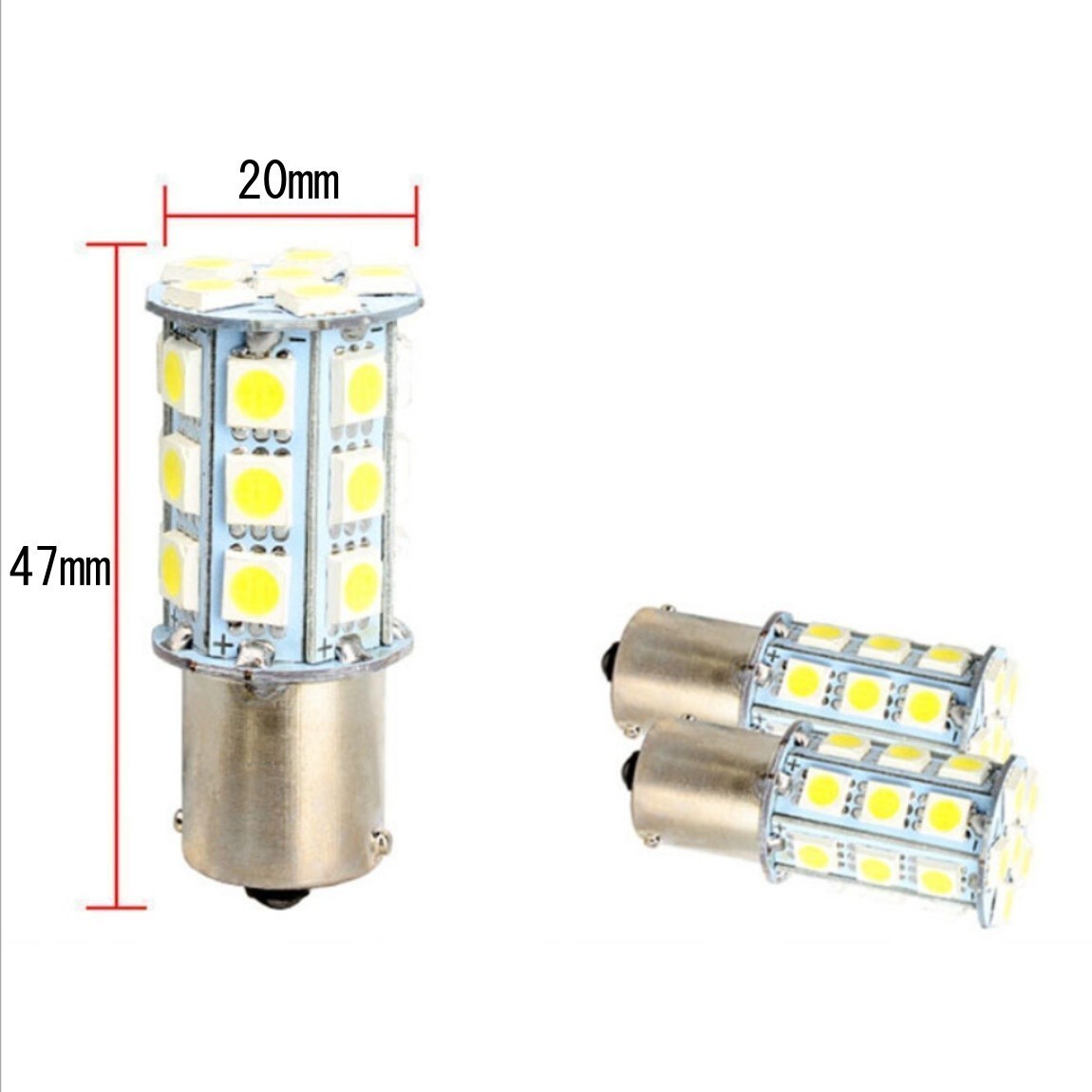 【送料無料】2個 爆光LED ホワイト S25 ダブル 27連 ストップランプ ブレーキランプ テールランプ 高輝度SMD 5050SMDの画像4