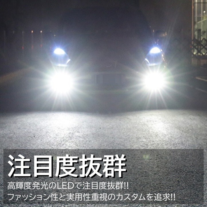 【送料無料】24000LM 爆光LED 超スペック H8/H9/H11/H16/HB4 ライト LED フォグランプ 6000K ホワイト フォグライト ヘッドライトの画像6