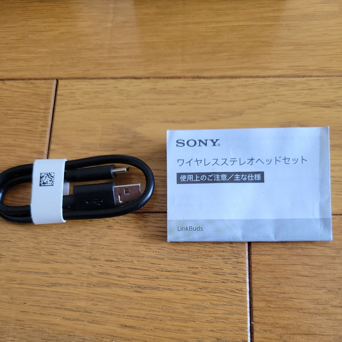 訳あり品 SONY LinkBuds ソニー グレー WF-L900HM 動作品の画像6