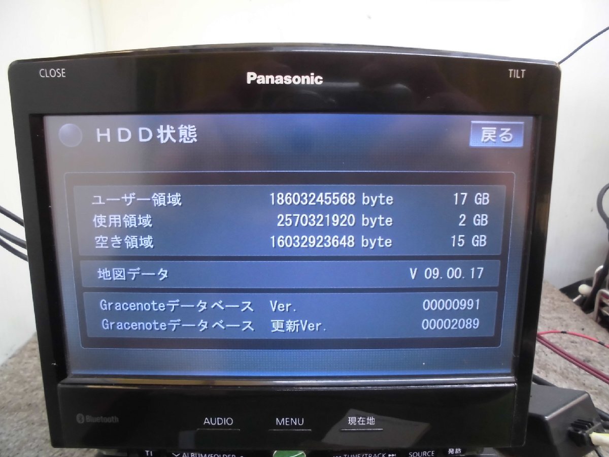 ☆【ジャンク品】パナソニック Panasonic HDDナビ CN-HX900D ストラーダ 7型 DVD再生 4×4地デジ対応 地図2009年 240402　☆_画像2